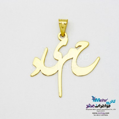 Gold Name Pendant - Hamid Design-MN0141